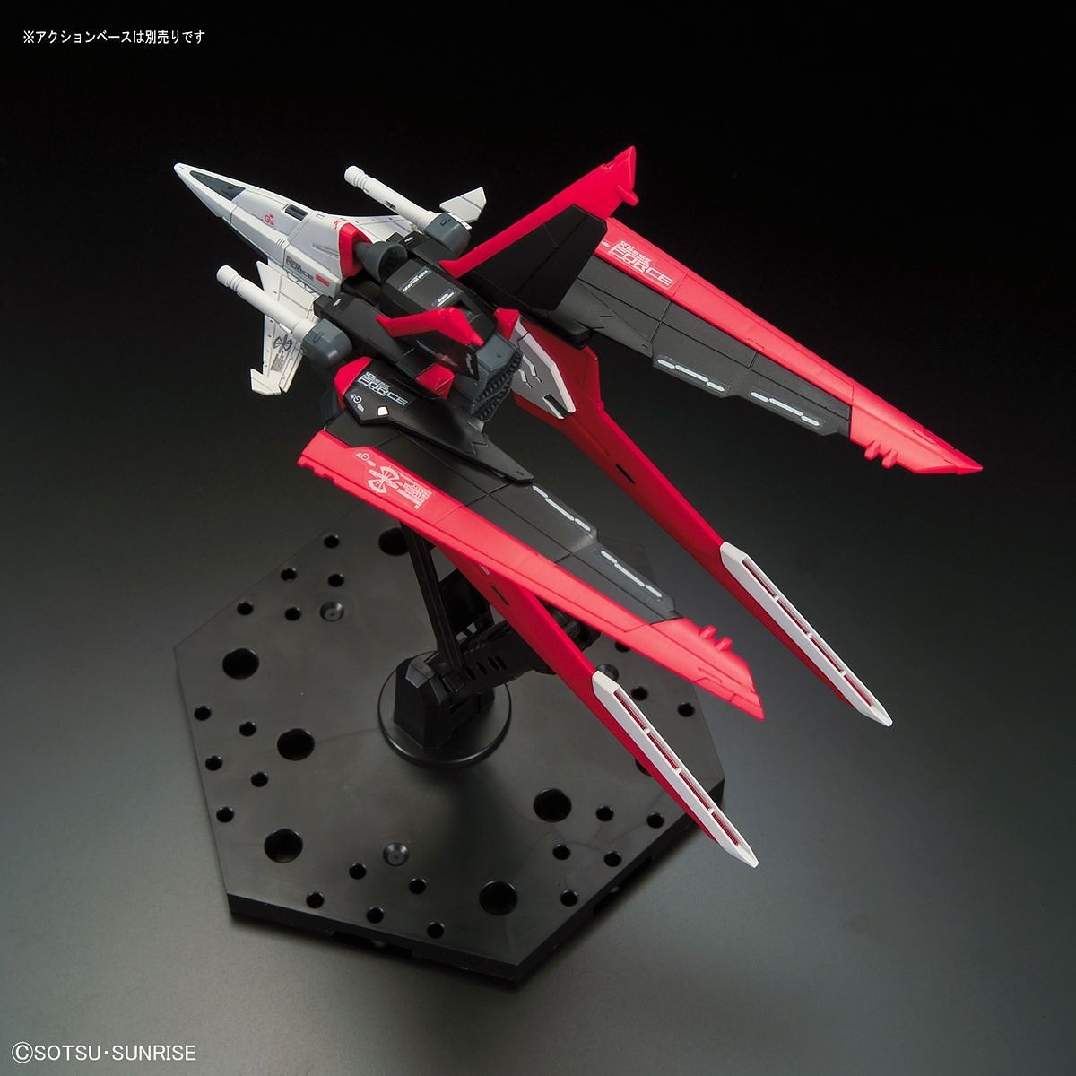 RG #33 Force Impulse Gundam