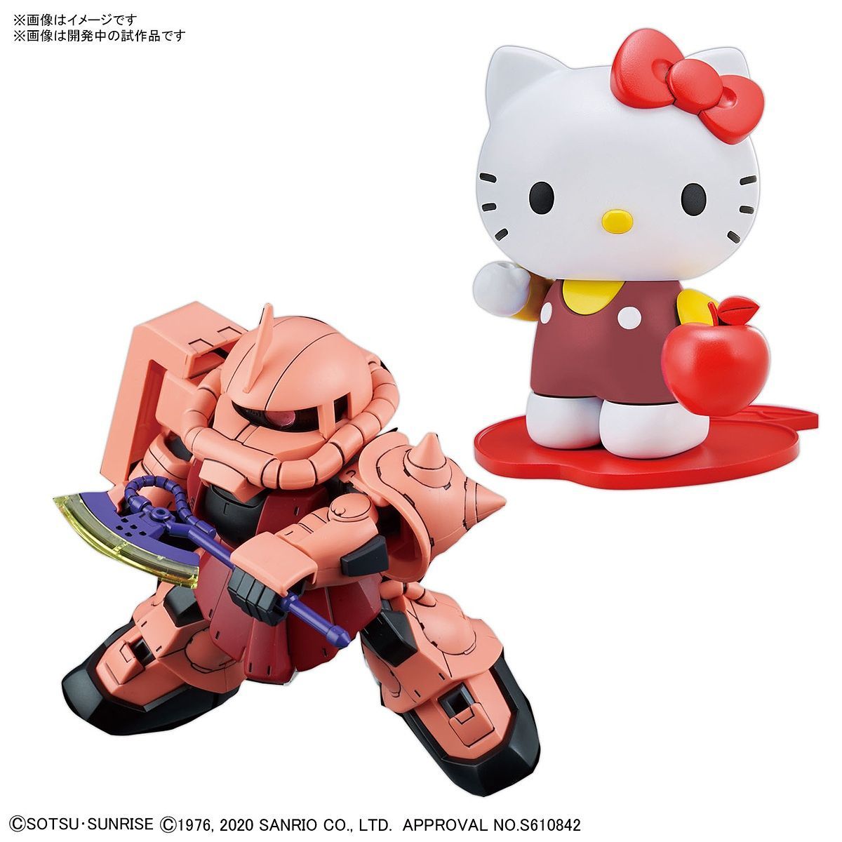 SD Cross Silhouette Hello Kitty / Char's Zaku II