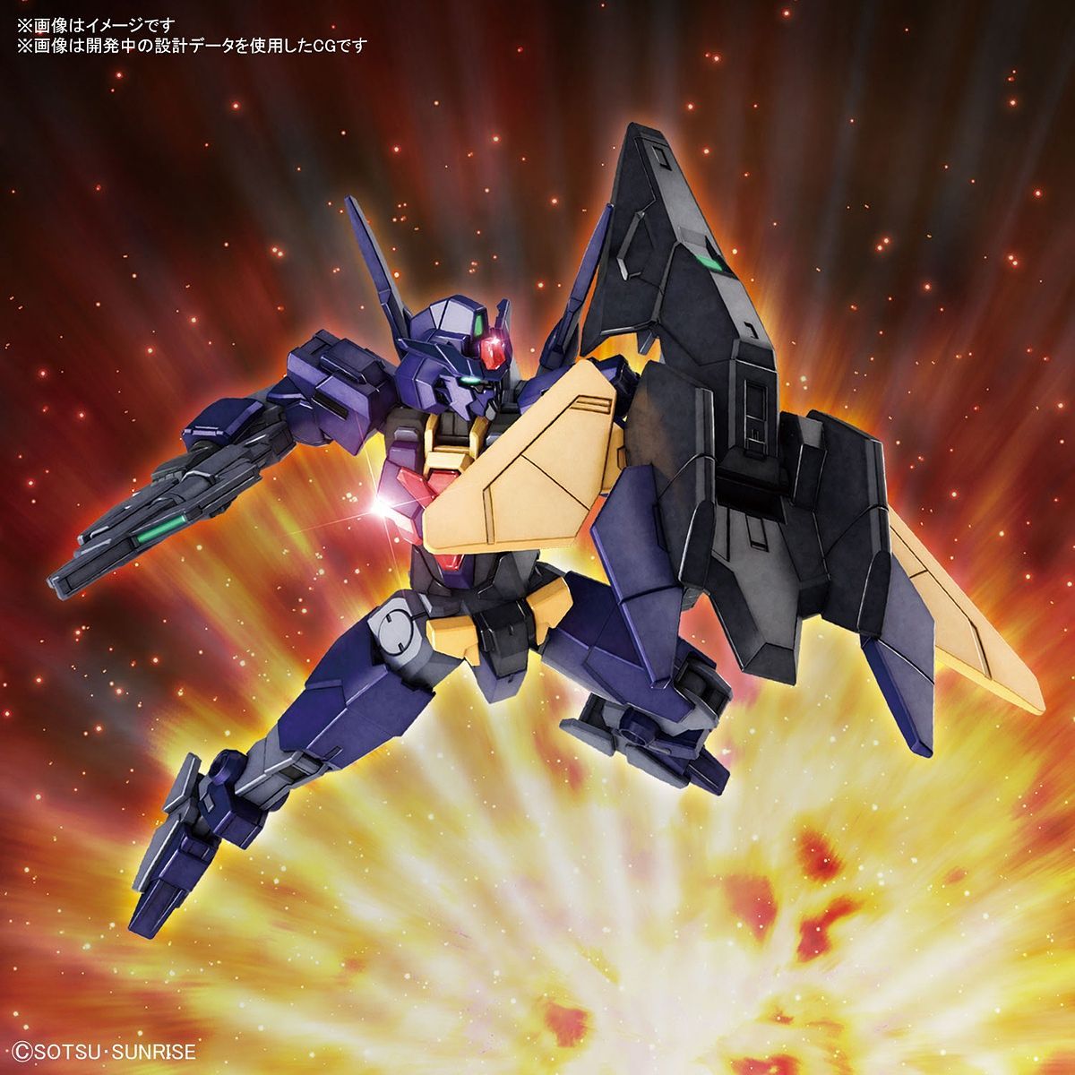 HGBD:R #43 Core Gundam II (Titans Color)