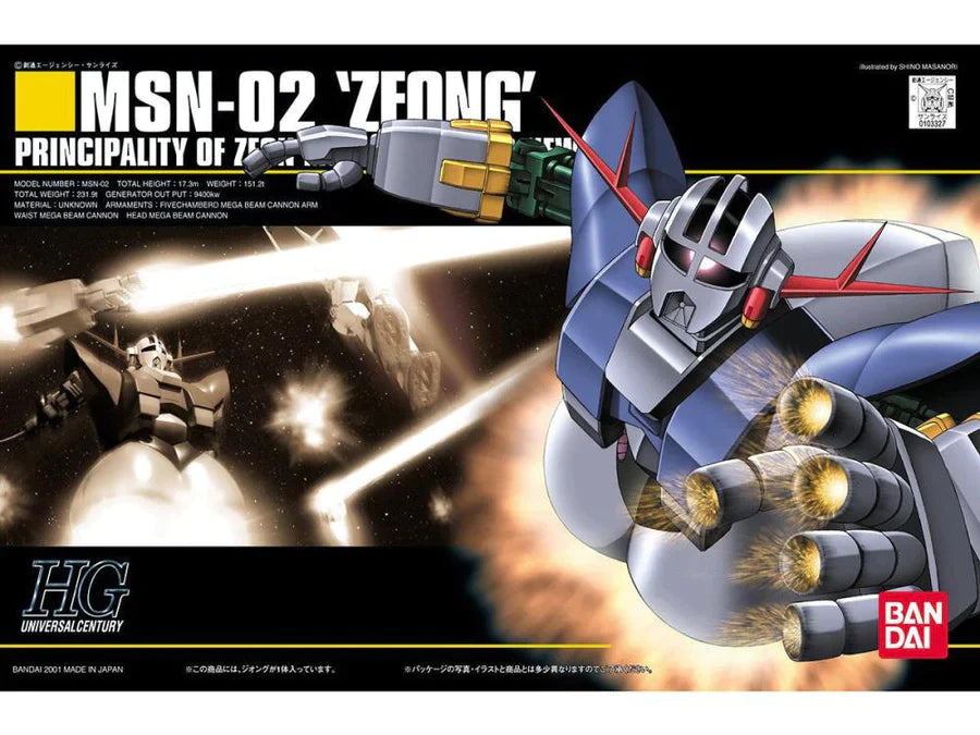 HGUC #22 MSN-02 Zeong