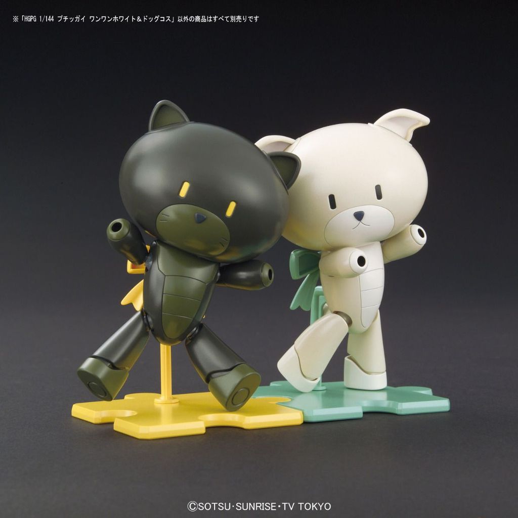 HGPG #11 Petitgguy Woof Woof White & Dog Cos