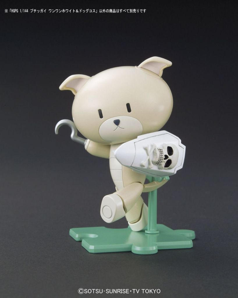 HGPG #11 Petitgguy Woof Woof White & Dog Cos
