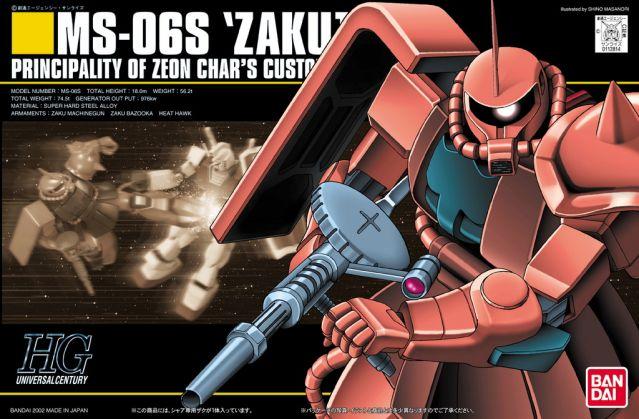 HGUC #32 MS-06S ZAKU II
