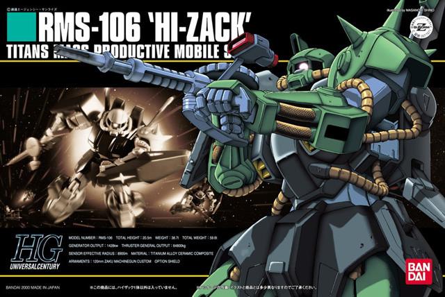 HGUC #12 Hi Zack