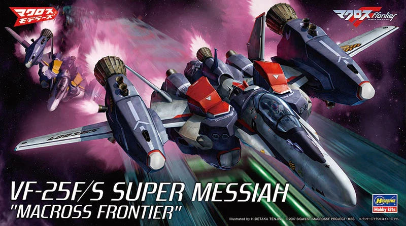 Hasegawa Macross Frontier VF25F/S Super Messiah 1:72