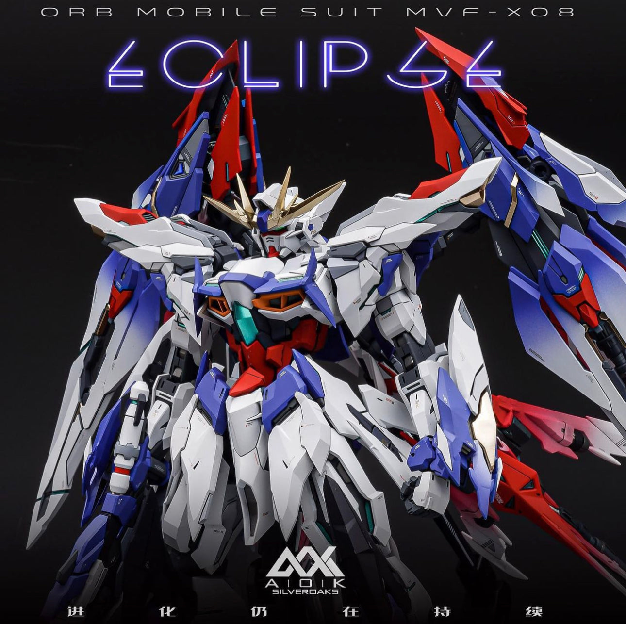 AOK Silveroaks #14 1/100 Eclipse Gundam Collector set Resin Conversion Kit