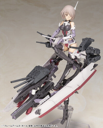 Frame Arms Girl - Frame Arms Girl Kongo