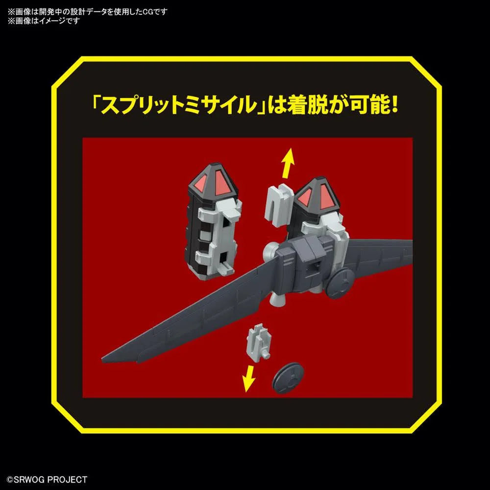 HG Gespenst, Super Robot Wars Model Kit