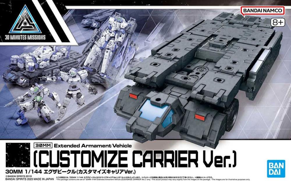 30 Minutes Missions EXA Vehicle (Customized Carrier Ver.)