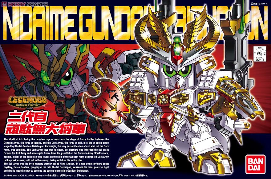 BB Senshi #395 Nidaime Daishogun Gundam