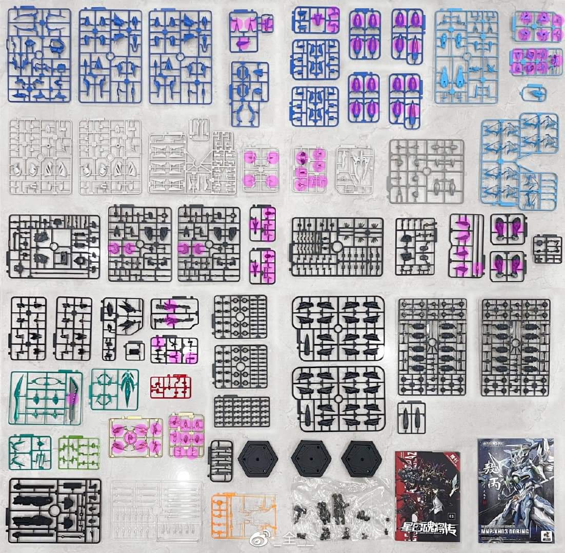 Motor Nuclear MNP-XH03 BLUE DRAGON  MODEL KIT