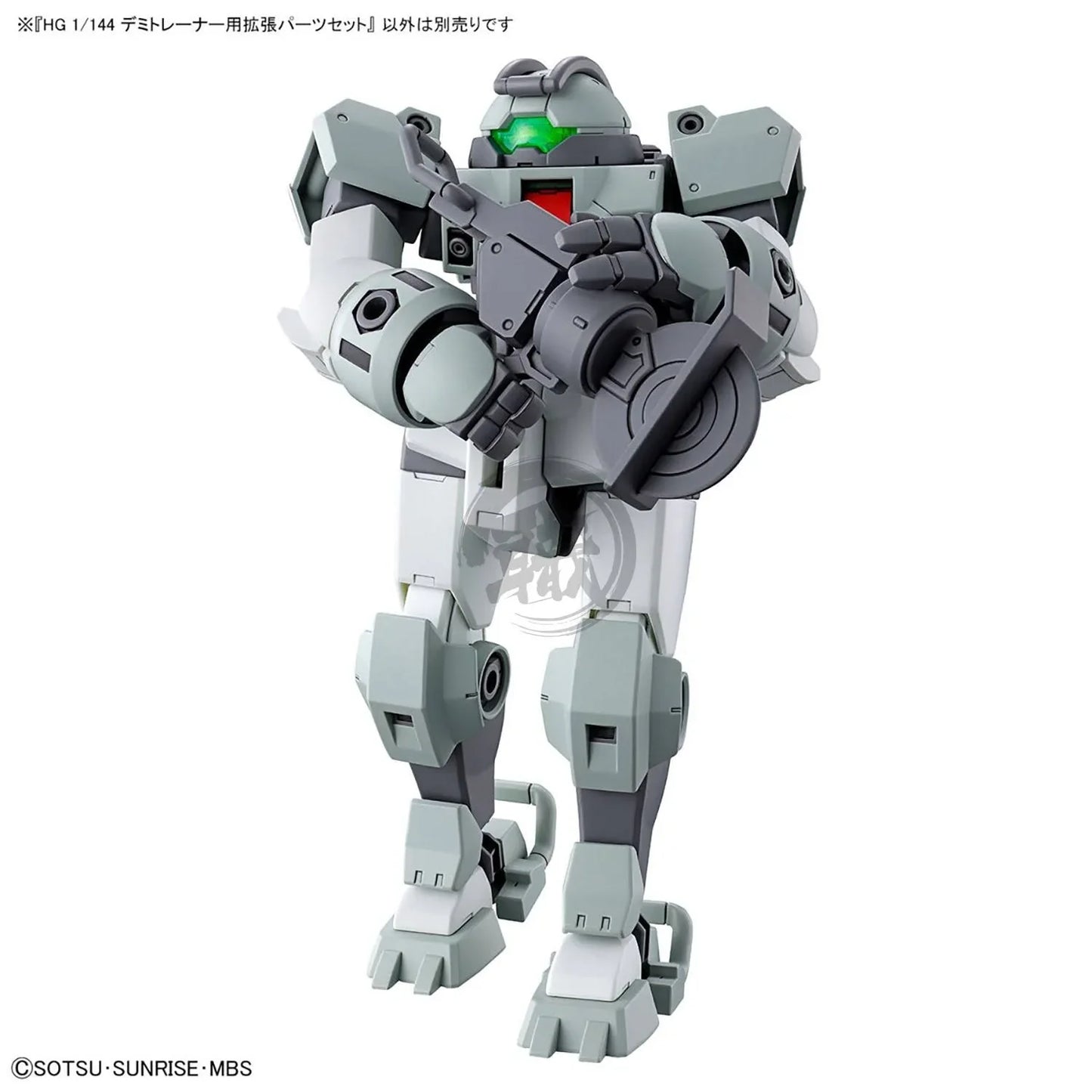 HGTWFM 1/144 #10 Expansion Parts Set for Demi Trainer