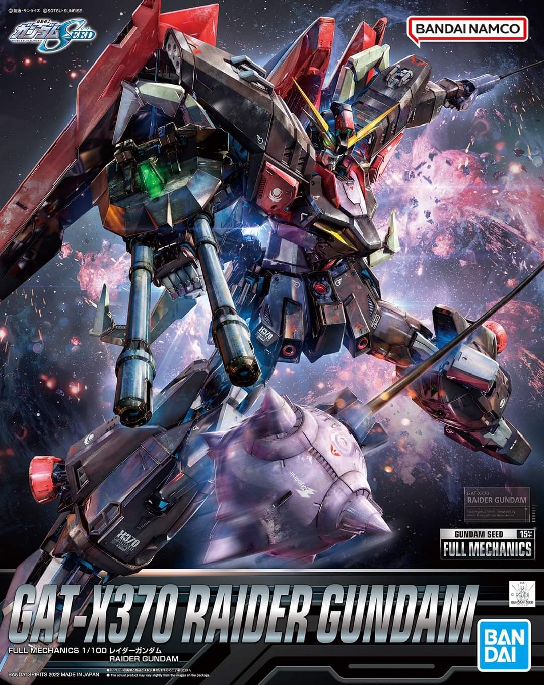 Full Mechanics #02 Raider Gundam 1/100