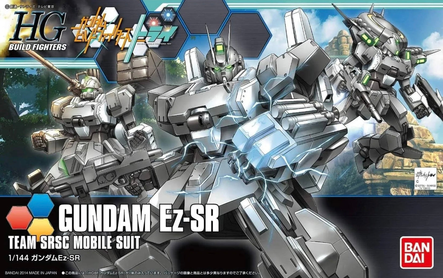 HGBF #21 Gundam Ez-SR