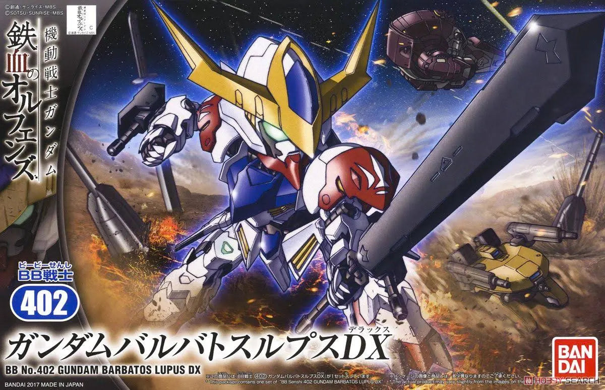 BB #402 Gundam Barbatos Lupus Dx