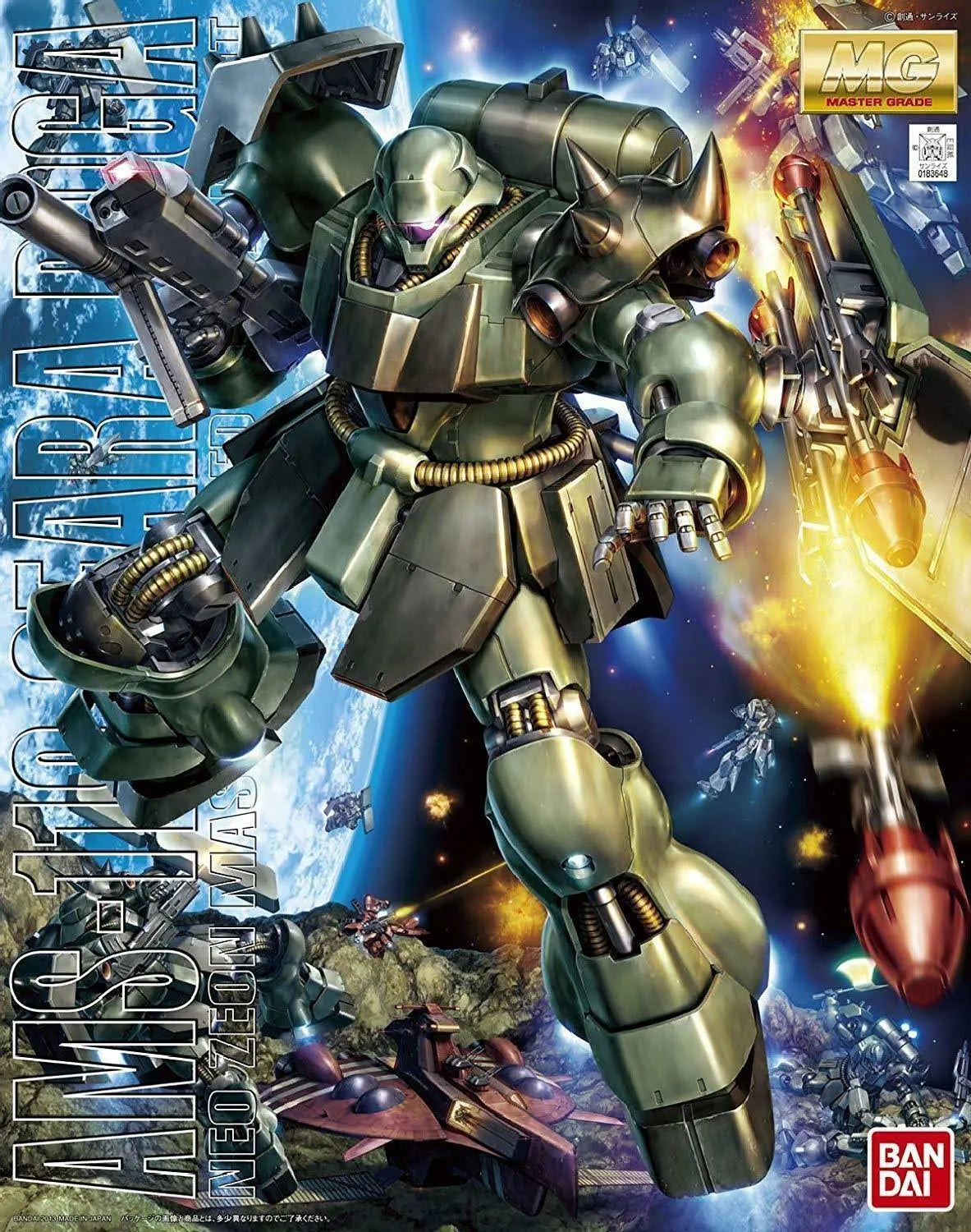 MG Geara Doga