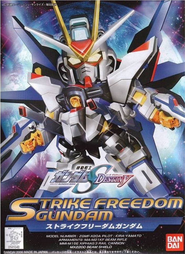 SD BB Senshi #288 Strike Freedom Gundam