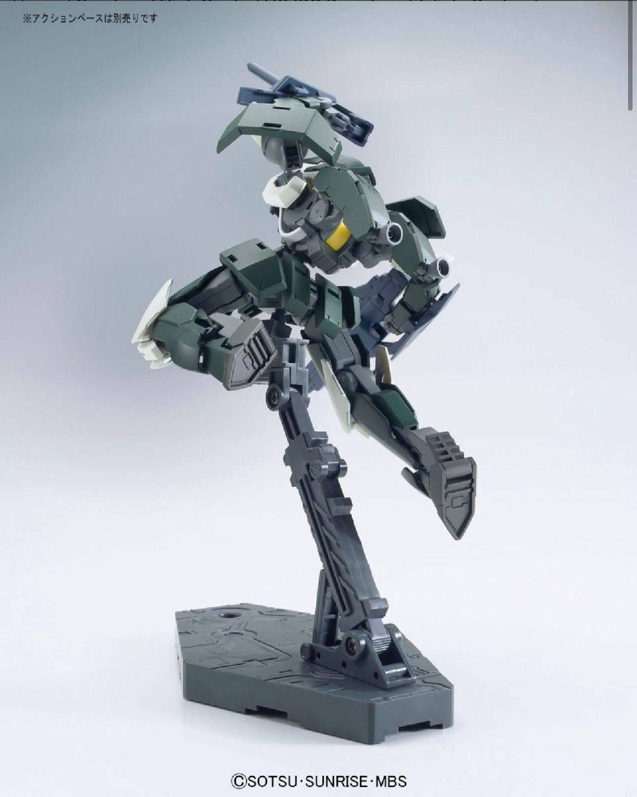 HGIBO #24 Julieta's Mobile Reginlaze
