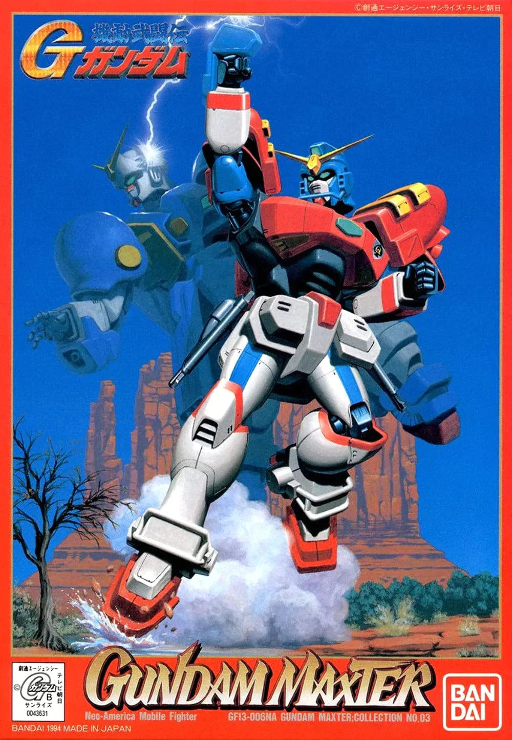 G-03 Maxter Gundam "G Gundam"