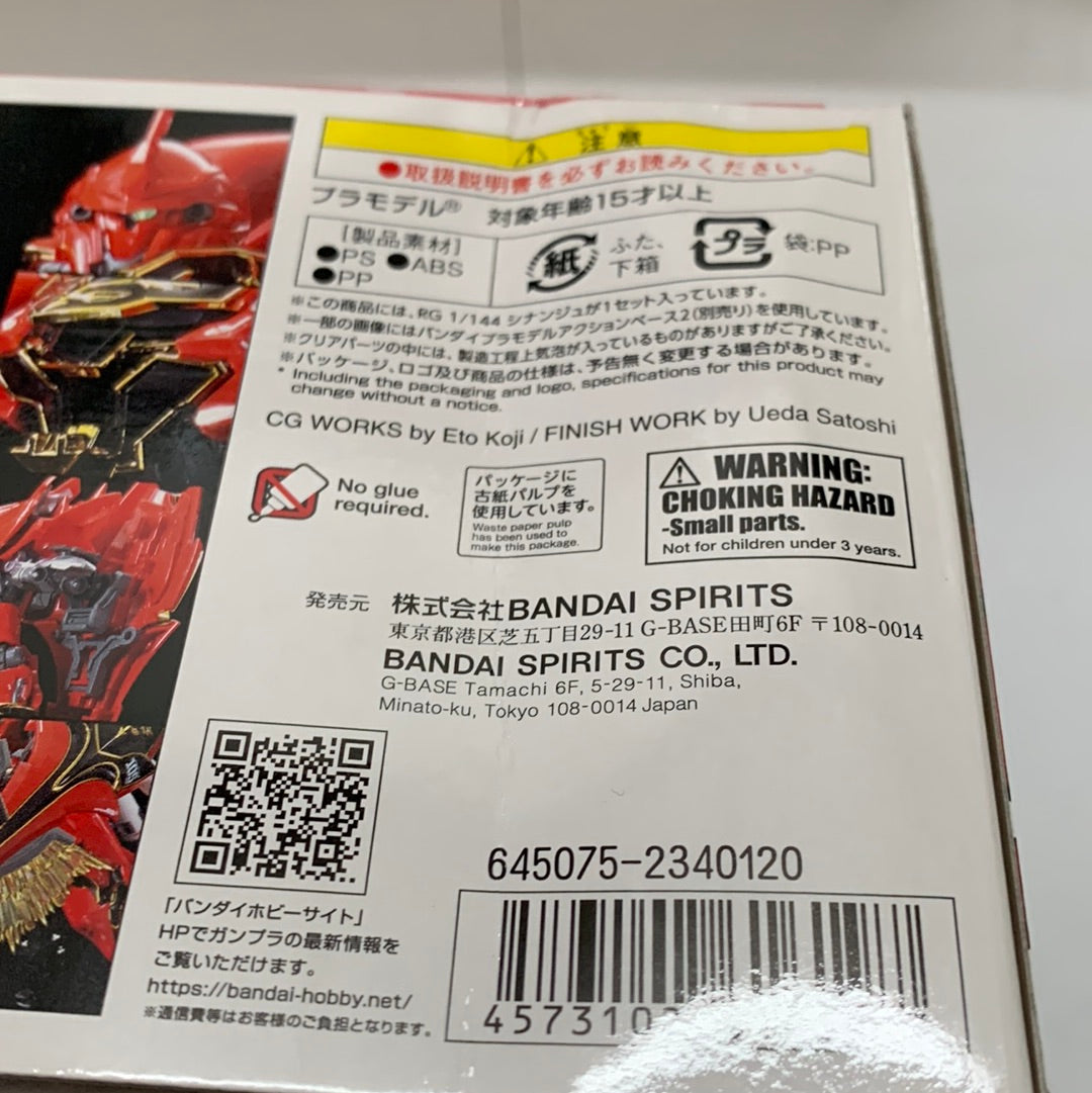 RG #22 Sinanju (Damaged Box) 15% Off
