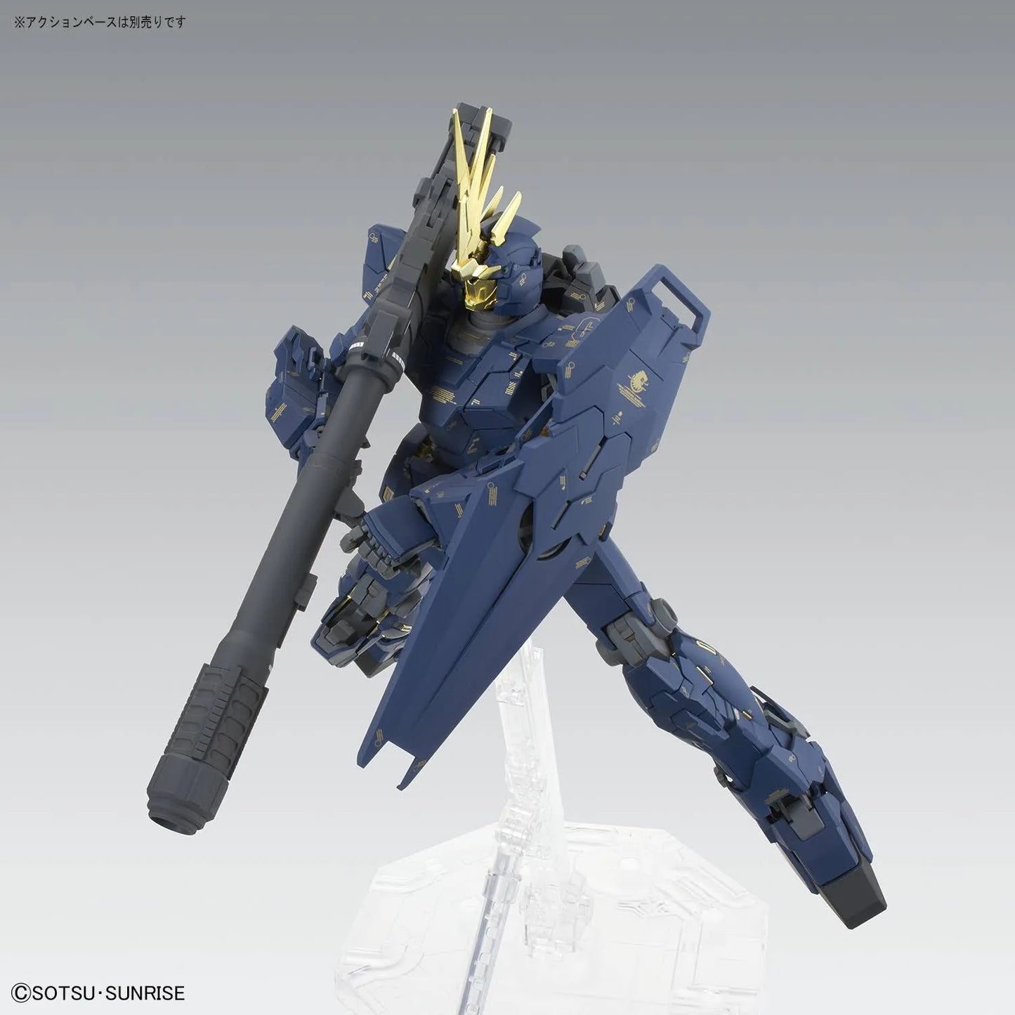 MG Unicorn Gundam 02 Banshee Ver.KA