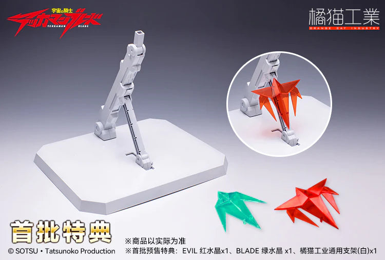Orange Cat Industry Tekkaman Evil Model Kit