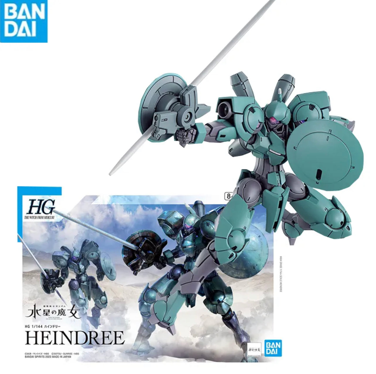 HGTWFM #16 Heindree