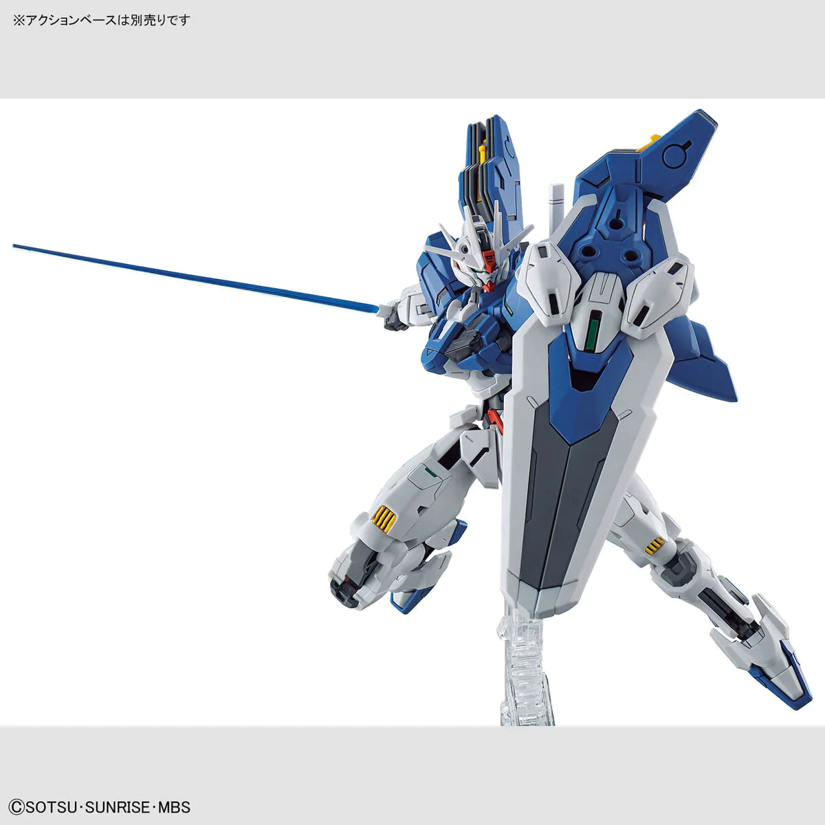 HGTWFM  #19 Gundam Aerial Rebuild