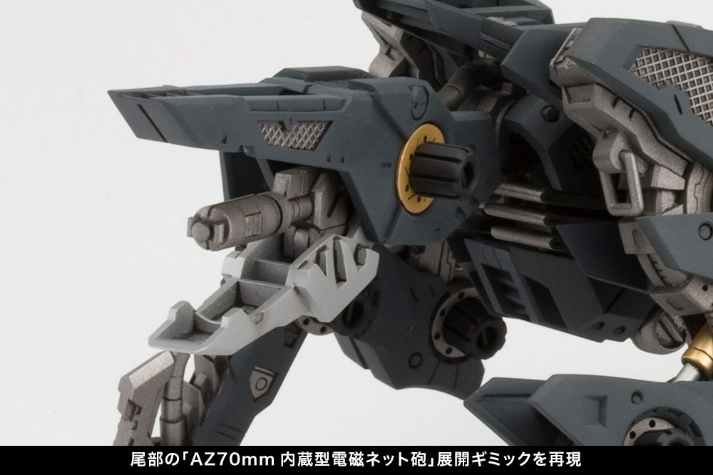 Zoids Highend Master Model RZ-046 Shadow Fox (Marking Plus Ver.) 1/72 Scale Model Kit