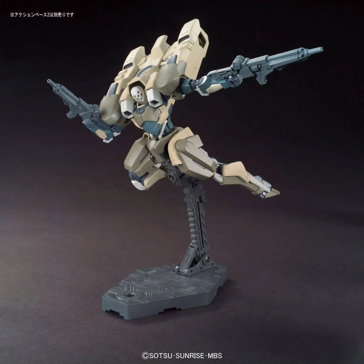 HGIBO #05 Hyakuri