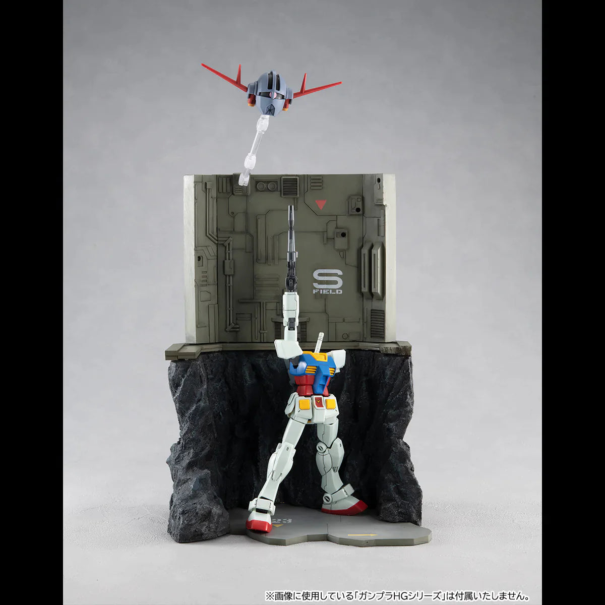 Megahouse GS03 Structure The Last Shooting (For 1/144 HG Models)