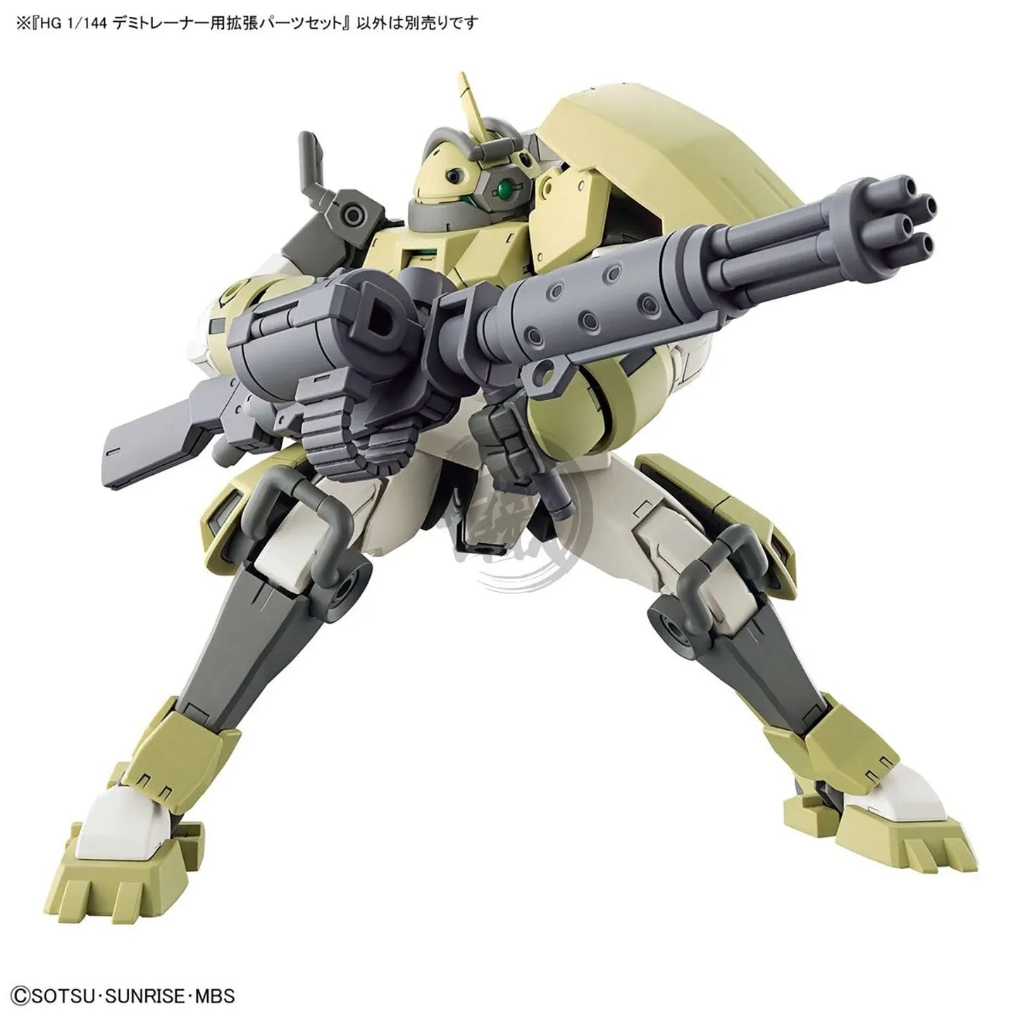 HGTWFM 1/144 #10 Expansion Parts Set for Demi Trainer