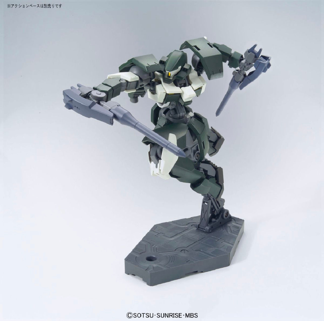HGIBO #24 Julieta's Mobile Reginlaze