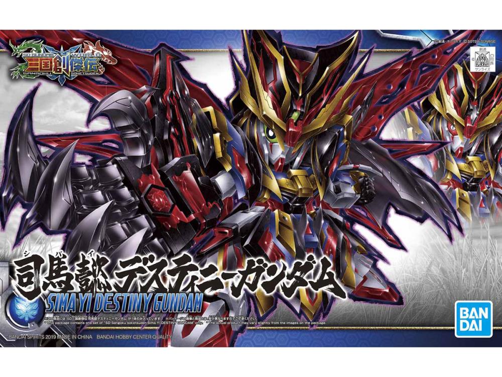 SD Gundam World Sangoku Soketsuden #24 Sima Yi Destiny Gundam