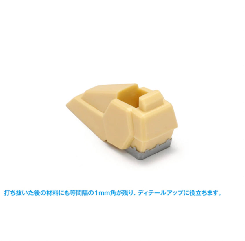 HG Detail Punch Square-2