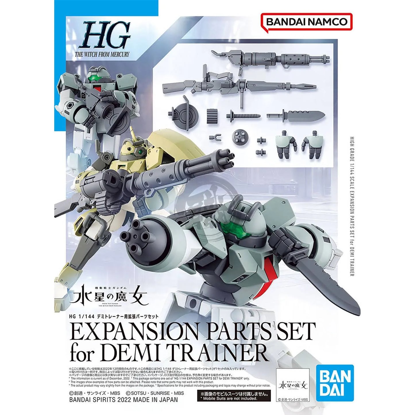 HGTWFM 1/144 #10 Expansion Parts Set for Demi Trainer