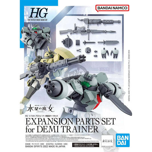HGTWFM 1/144 #10 Expansion Parts Set for Demi Trainer
