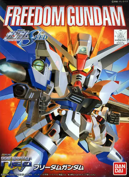 SD BB Senshi #257 Freedom Gundam