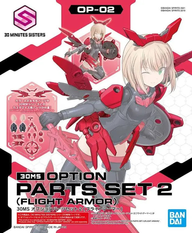 30 Minutes Sisters OP-02 Option Parts Set 02 Flight Armor