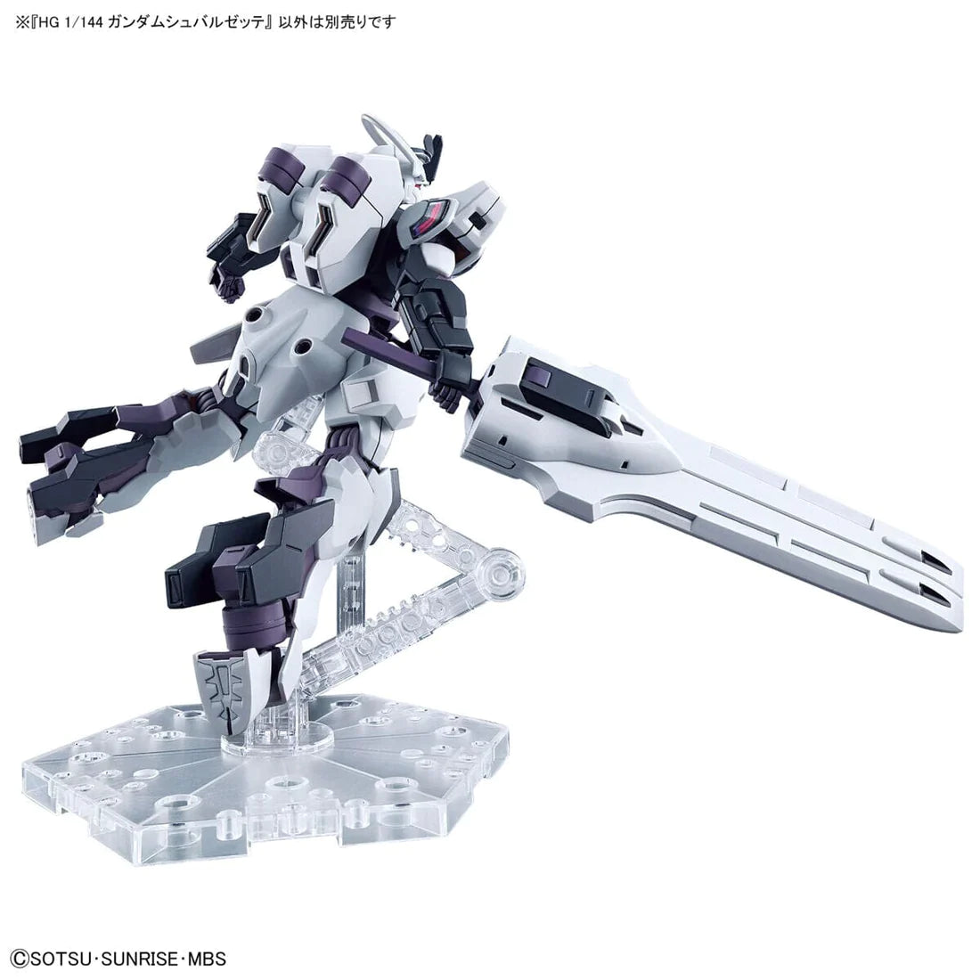 HGTWFM #25 Gundam Schwarzette