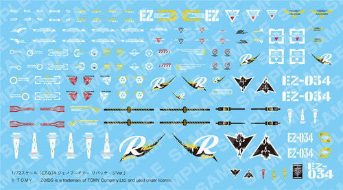 Zoids - EZ-034 Geno Breaker (Repackaged Version)