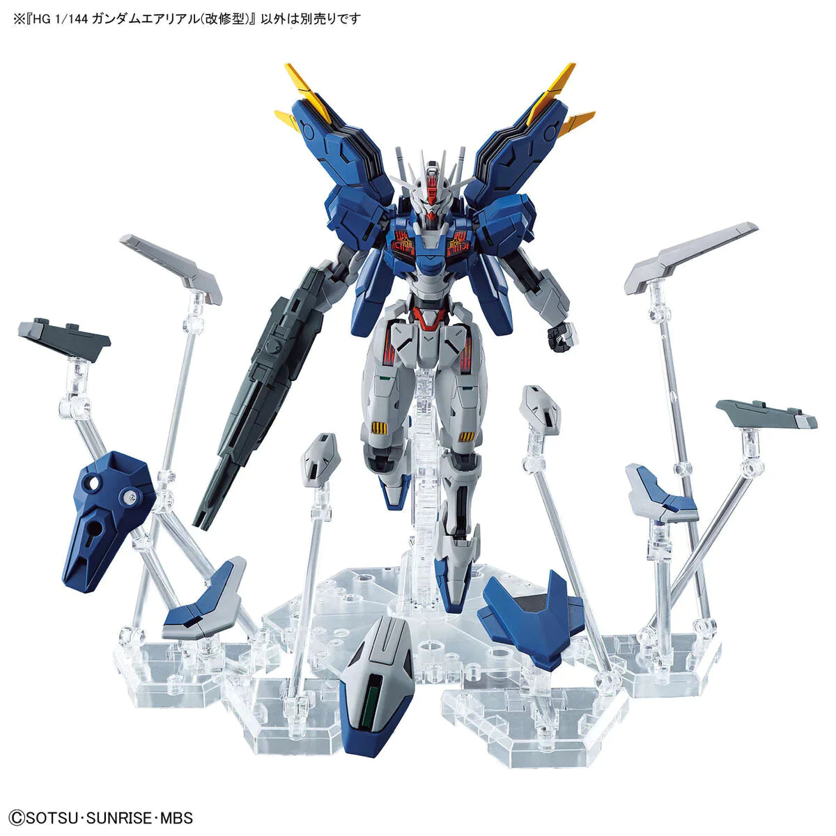 HGTWFM  #19 Gundam Aerial Rebuild