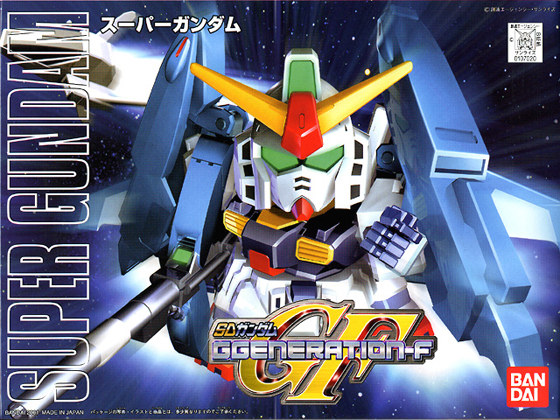 BB #227 Super Gundam