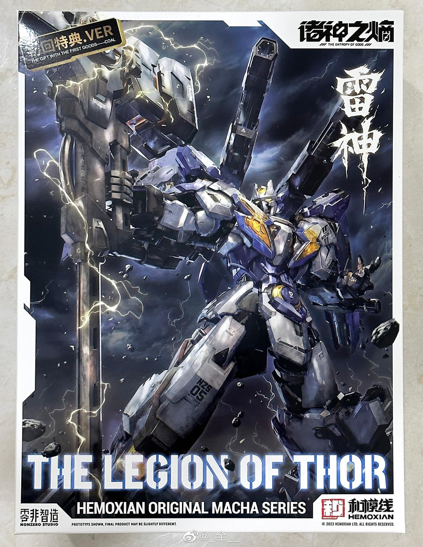 NonZero Studio NZS-05-3 Thor Model kit