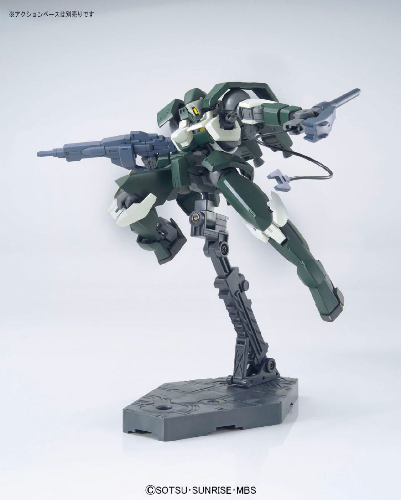 HGIBO #24 Julieta's Mobile Reginlaze
