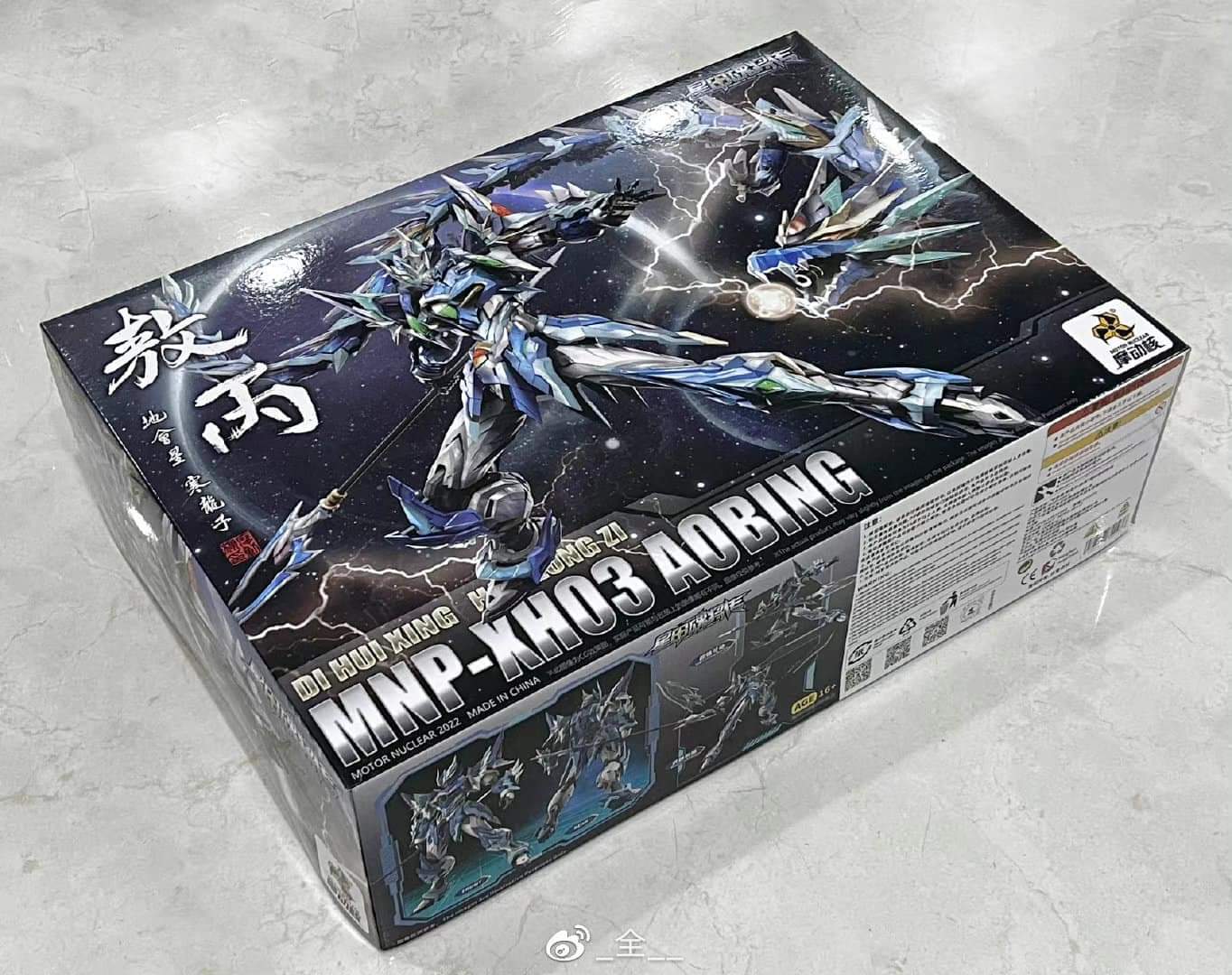 Motor Nuclear MNP-XH03 BLUE DRAGON  MODEL KIT