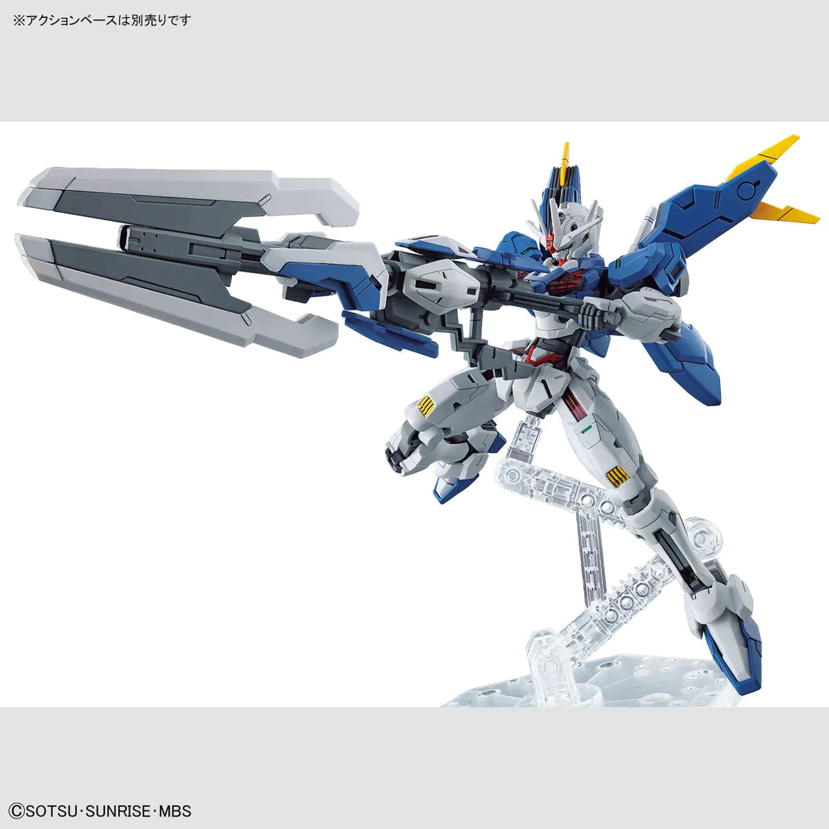 HGTWFM  #19 Gundam Aerial Rebuild