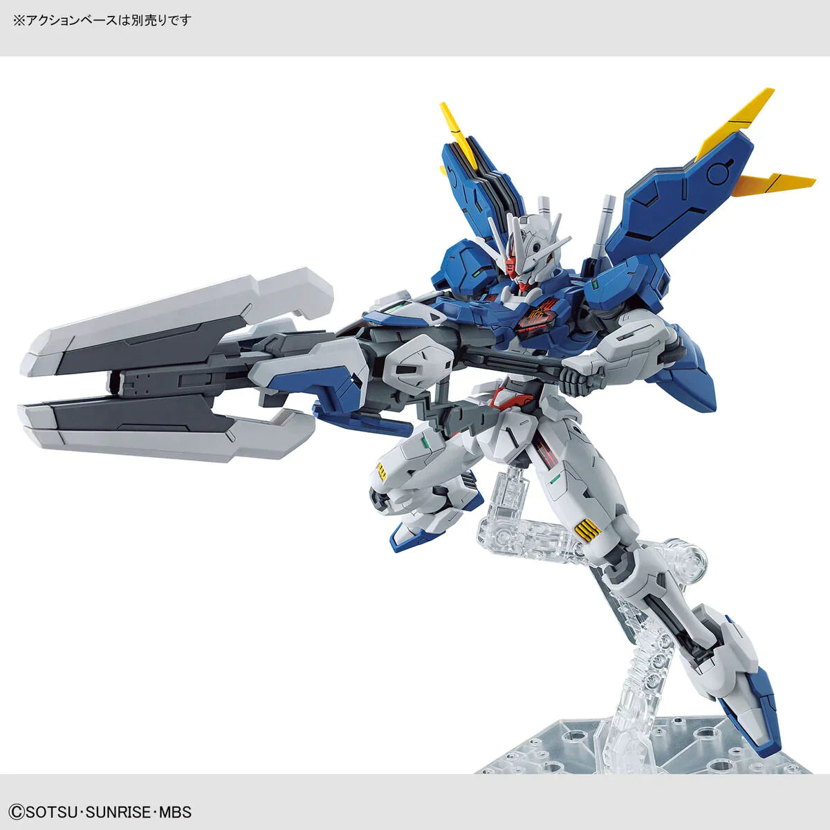 HGTWFM  #19 Gundam Aerial Rebuild