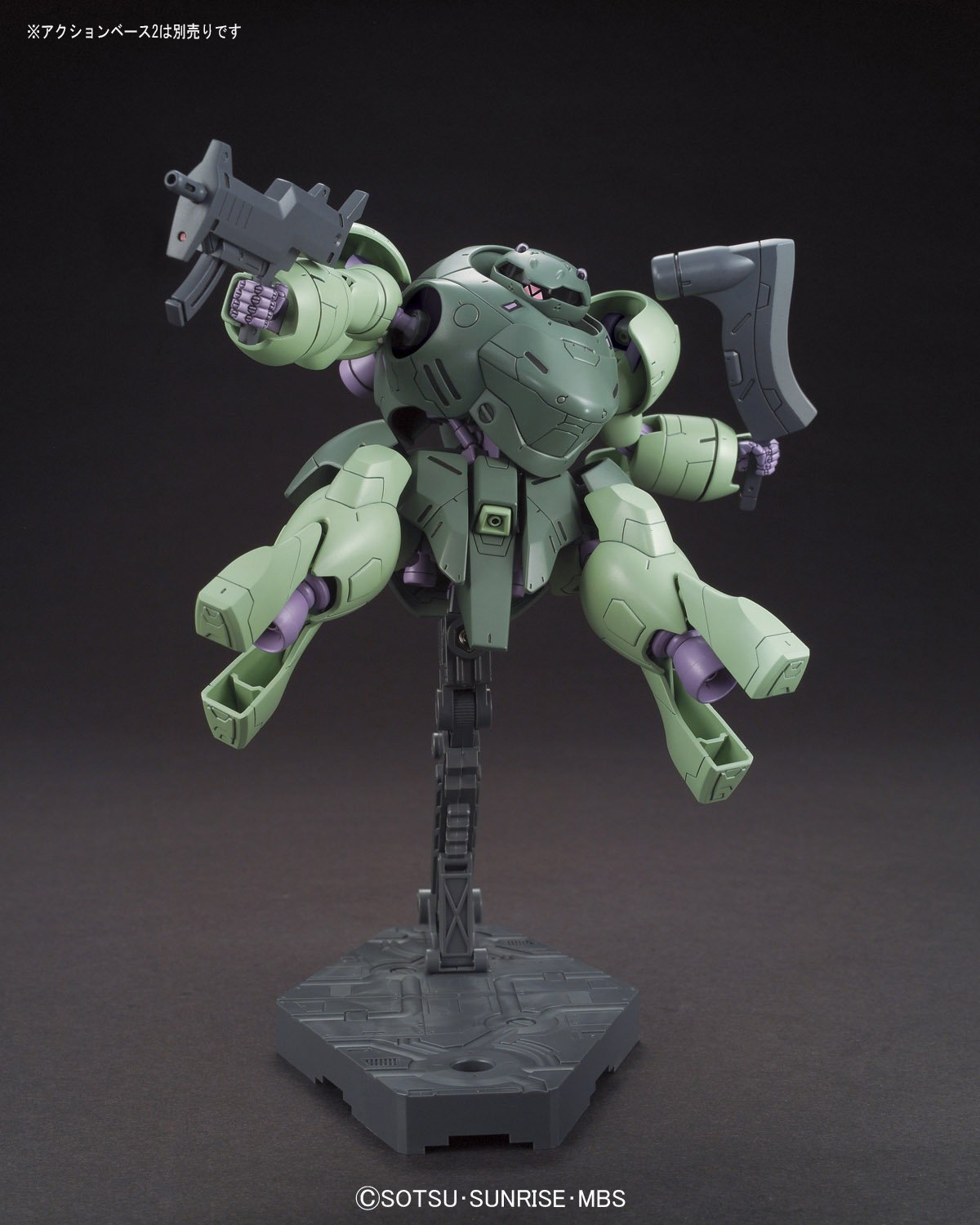 HGIBO #09 Man Rodi