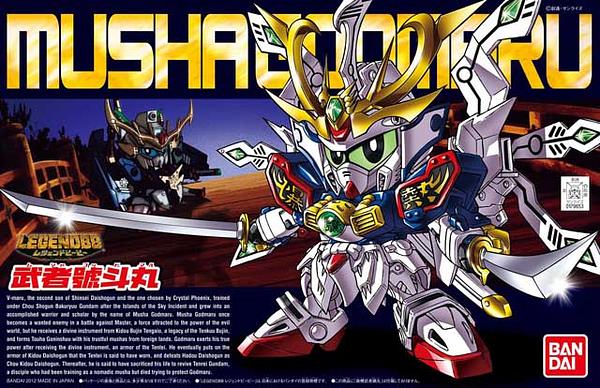 BB Senshi #377 Musha Godmaru
